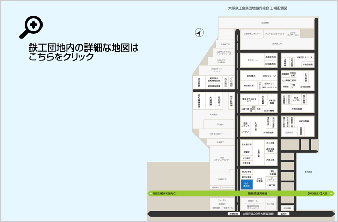 当団地内の企業・工場配置図